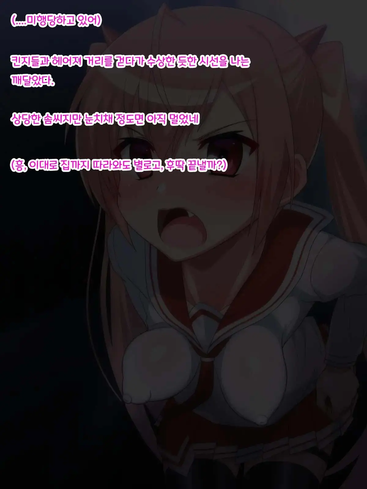 Saimin Chinpo De Haiboku Nokezori Zetchou Akume -Anta, Watashi No Goshujin-Sama Ni Narinasai!-
